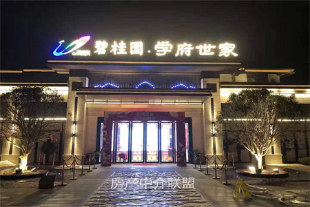 出售泰安岱西花园3室2厅2卫128.54平毛坯房